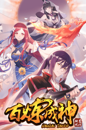 Apotheosis (Donghua, Manhua, Light Novel)