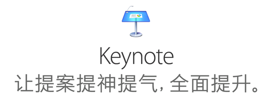 Keynote Title.png