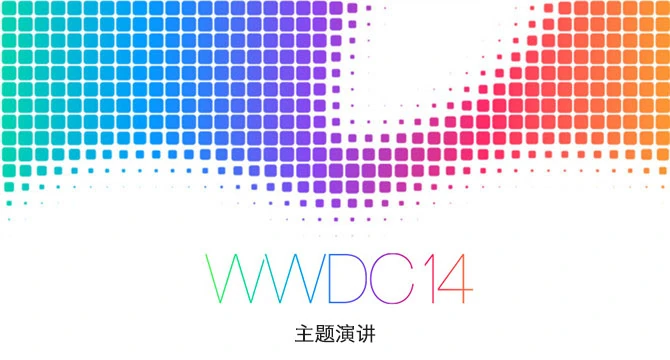 WWDC 14.jpg