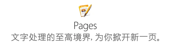 Pages Title.png