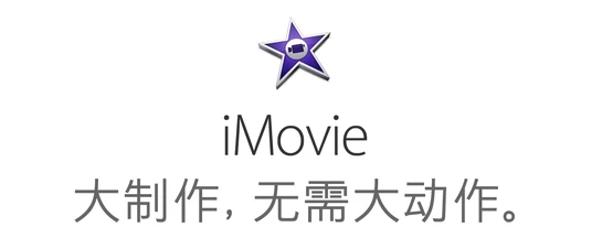 IMovie Title.png