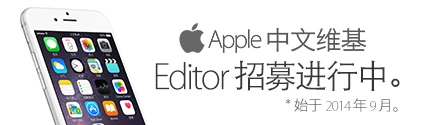 Editor 招募.jpg