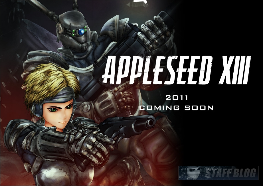 Two Big Chunks of Anime Eye Candy: 'Appleseed' & 'Sky Blue' | Animation  World Network