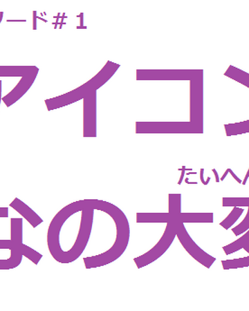 application tan project wiki fandom