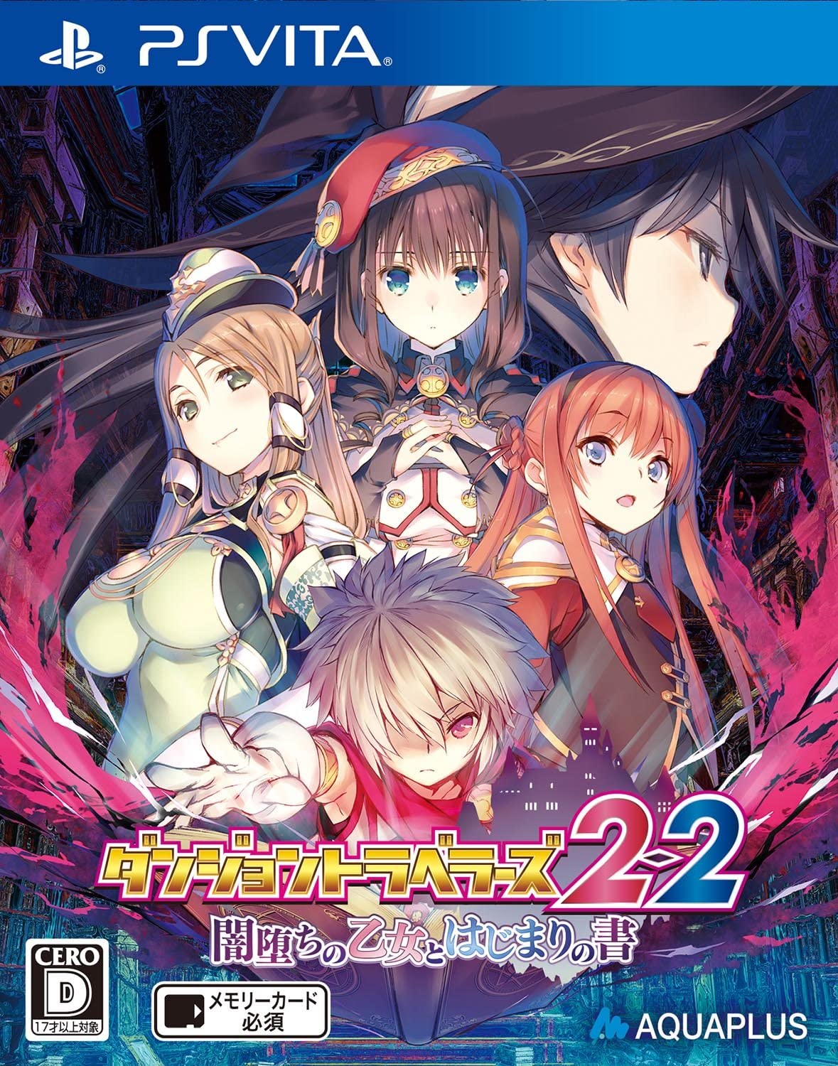 Dungeon Travelers 2 Mangaka Dungeon crawl Wiki, Anime, legendary