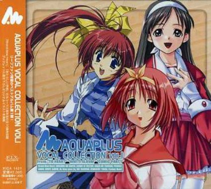 AQUAPLUS VOCAL COLLECTION Vol.1 | Aquaplus Wiki | Fandom