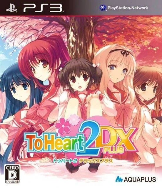 To Heart 2 | Aquaplus Wiki | Fandom