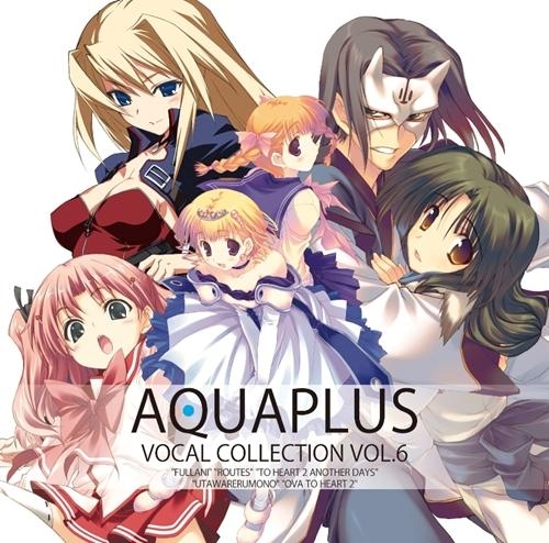 AQUAPLUS VOCAL COLLECTION Vol.6 | Aquaplus Wiki | Fandom