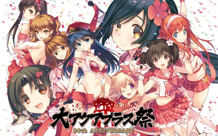 NEWモデル Great Aquaplus Festival | Aquaplus Wiki | Fandom その他