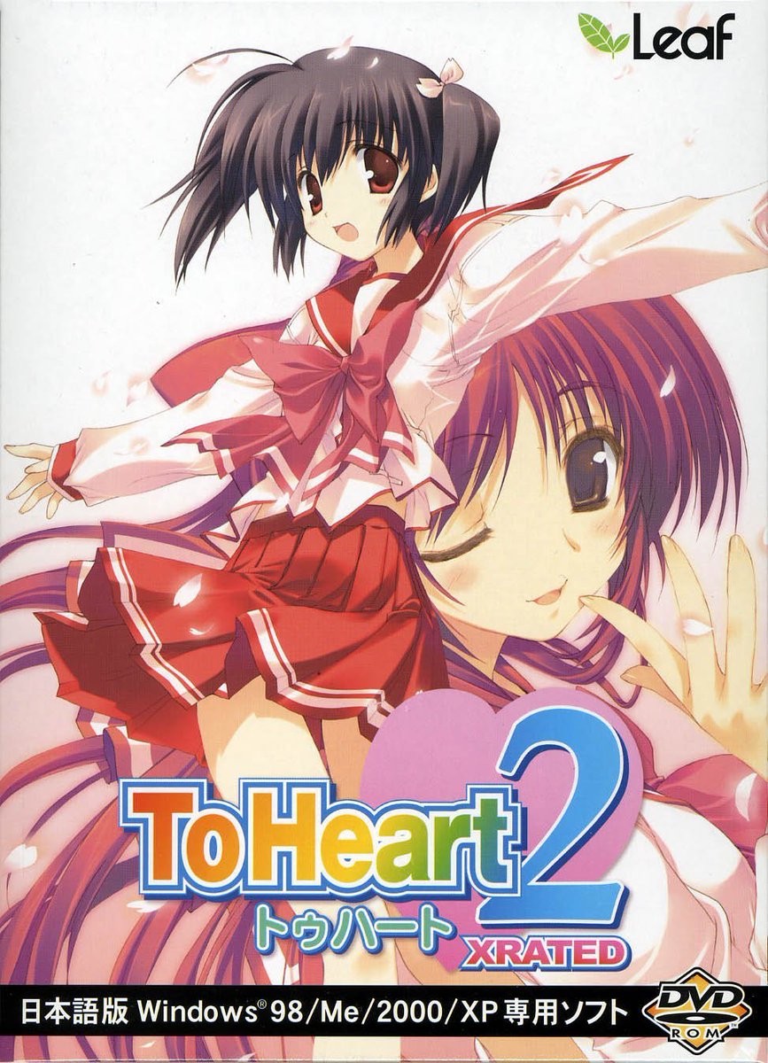 To Heart 2/Games | Aquaplus Wiki | Fandom