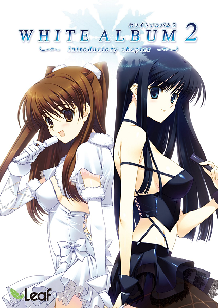 Amazon.co.jp: WHITE ALBUM2 MEMORIAL おつかれさま本 アクア