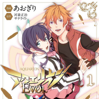 Genesis Of Aquarion Wiki Fandom Comment must not exceed 1000 characters. genesis of aquarion wiki fandom