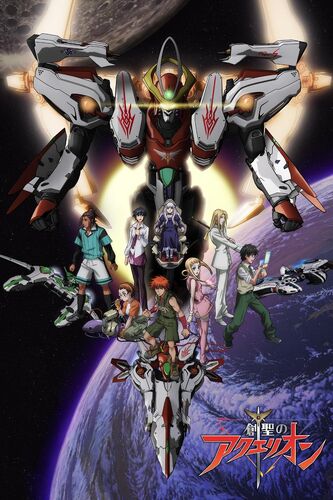 OVA Cover Art