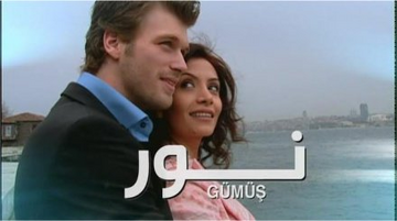 Gumus full episodes english subtitles hot sale