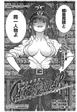 Arachnid Wiki Fandom