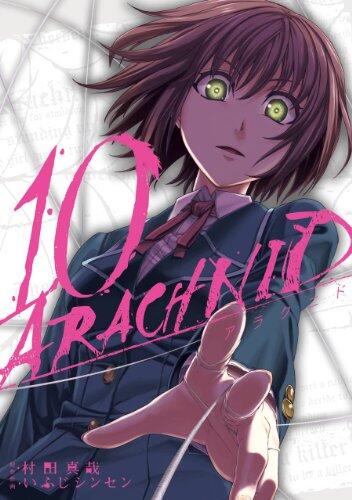 Manga: arachnid