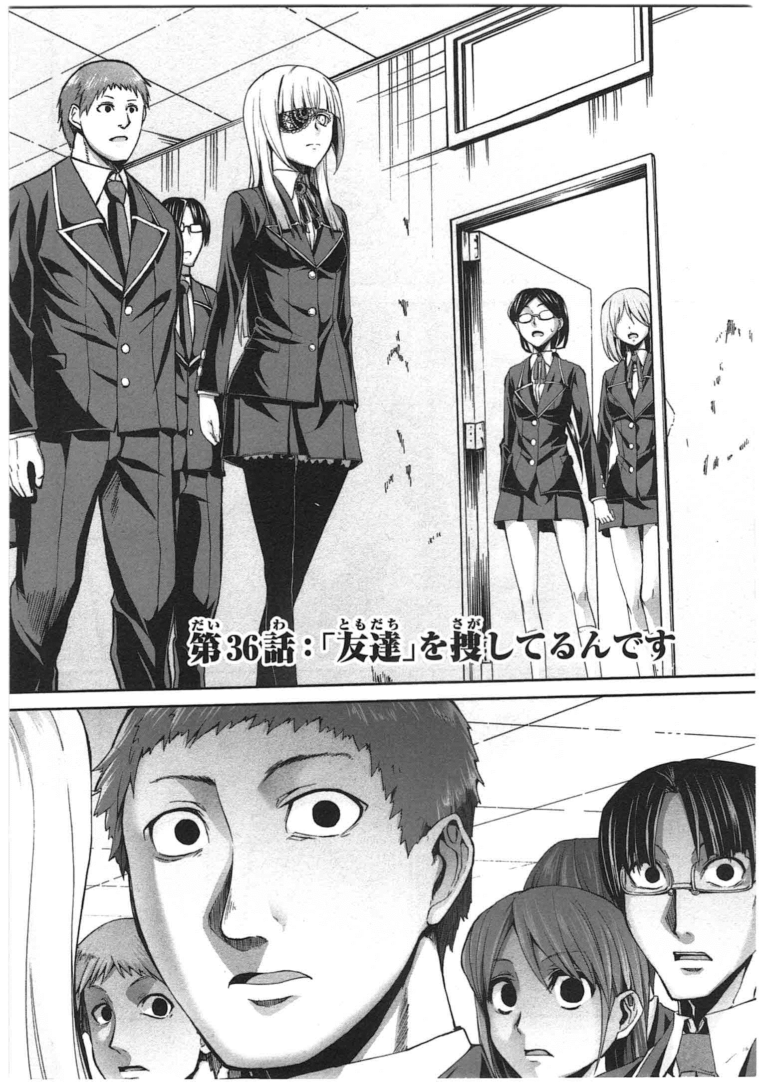 Chapter 36, Ajin Wiki