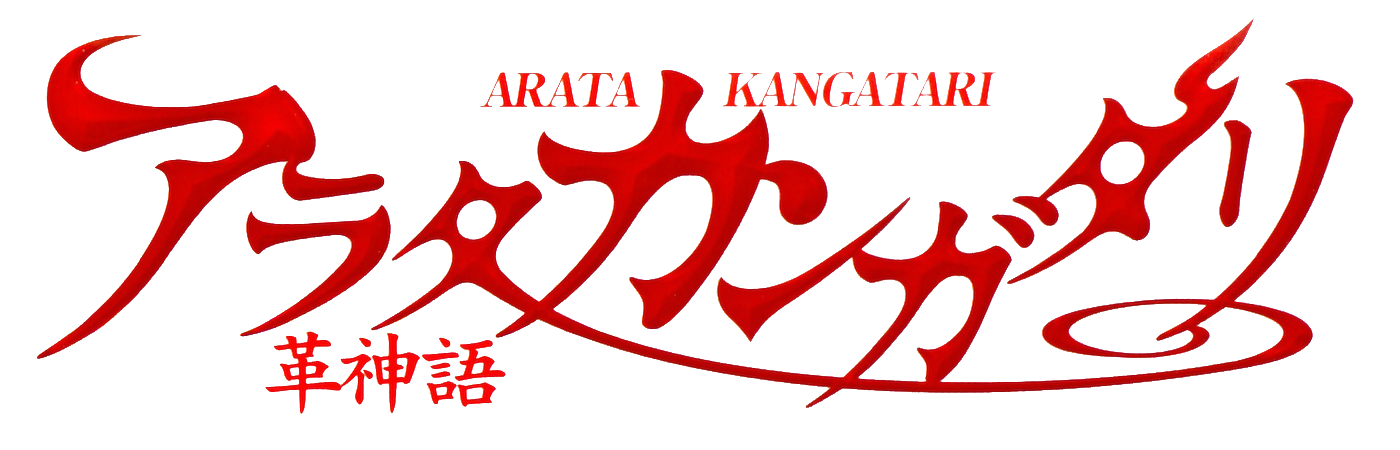 Arata Kangatari Arata Kangatari Wiki Fandom