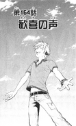 Chapter 164