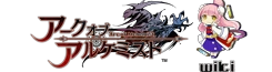 Arc of Alchemist Wiki