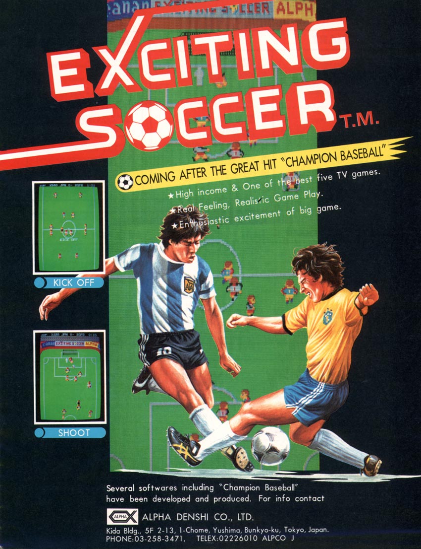 あなたにおすすめの商品 Exciting Soccer Fandom | Wiki Arcade | スポーツ・フィットネス