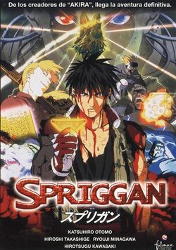 SPRIGGAN DVD, 2001 Anime Action Hirotsugu Kawasaki ADV Films