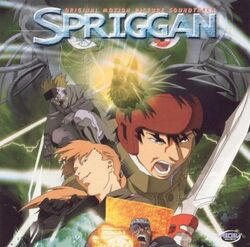 Spriggan - Rotten Tomatoes