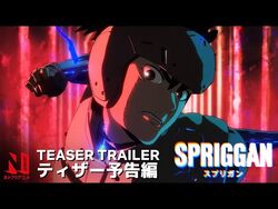Licensed Spriggan [Netflix] - AnimeSuki Forum