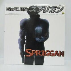 Spriggan (1998)  KYOTO VIDEO 