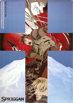 Spriggan (1998) directed by Hirotsugu Kawasaki • Reviews, film +