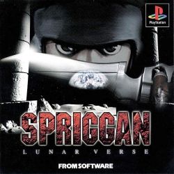Spriggan (film), Sprigganpedia