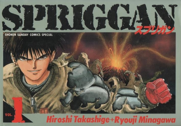 Netflix's Spriggan Vs. The 1998 Anime Movie: Which Is Better? : r