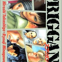 SPRIGGAN: Deluxe Edition 1 by Hiroshi Takashige, Ryouji Minagawa