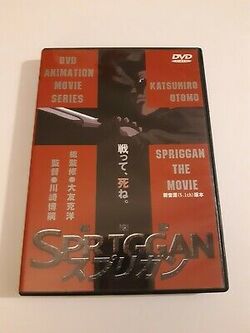 Anime Blu-ray SPRIGGAN Blu-ray BOX