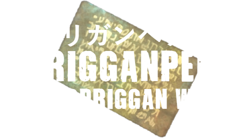 Spriggan (film), Sprigganpedia