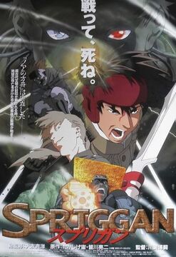Spriggan” by Hirotsugu Kawasaki (Review) - Opus