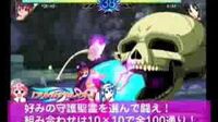 Arcana Heart Japanese PV