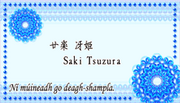 Saki's info card in character selection in Arcana Heart (Translate in Irish: "teaching a good example")