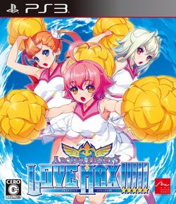 Arcana Heart (series) | Arcana Heart Wiki | Fandom Arcana Heart (series) | Arcana Heart Wiki | Fandom