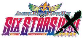 Arcana Heart 3 Love Max Six Stars!!!!!! — StrategyWiki
