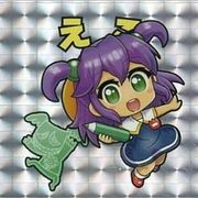 Eko Sticker.jpg (35 KB)