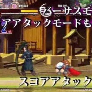 Arcana Heart 3 Arcana Heart Wiki Fandom