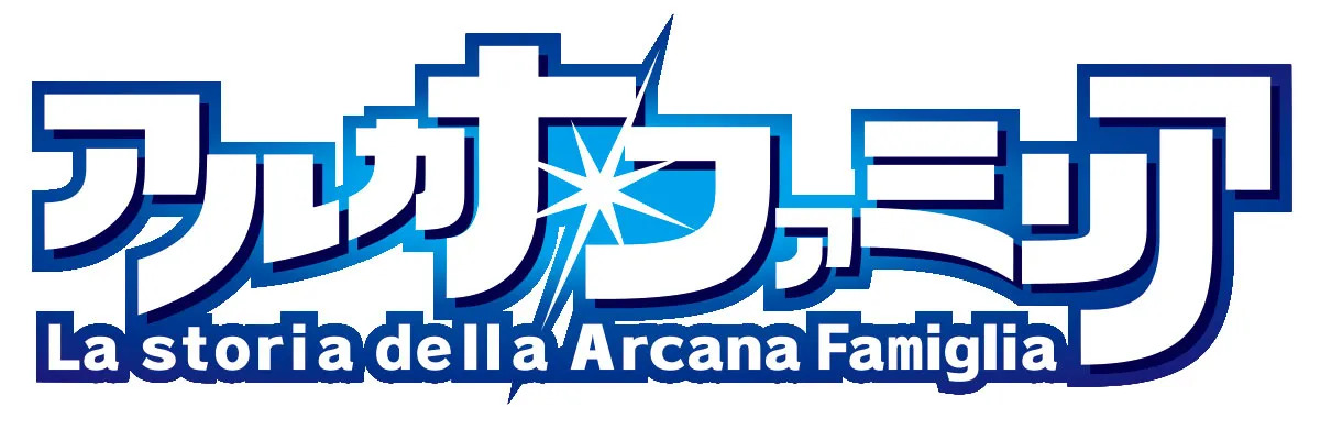 Arcana Famiglia -La storia della Arcana Famiglia- | Arcana