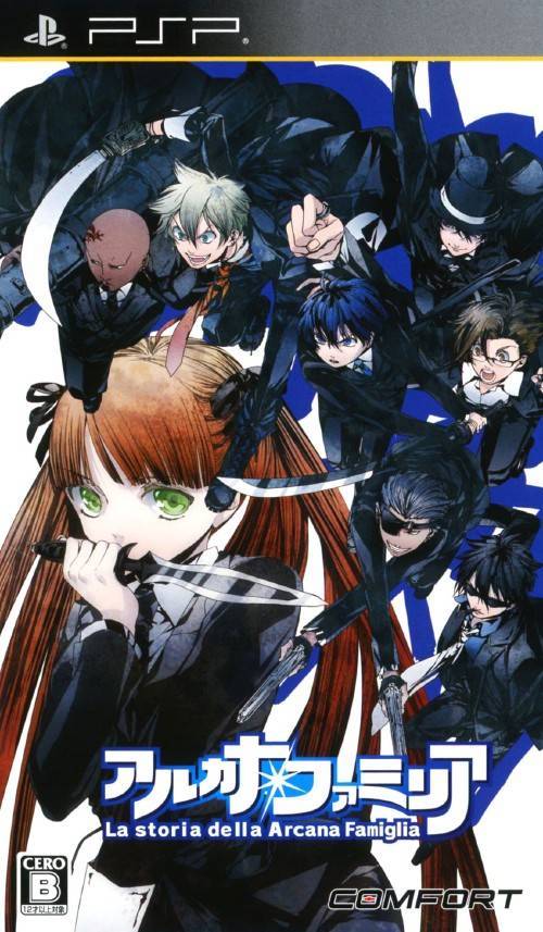 Arcana Famiglia -La storia della Arcana Famiglia- (game) | Arcana