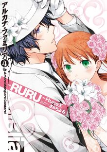 Volume 4 Cover.jpg