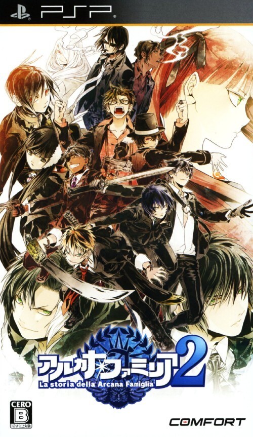 Arcana Famiglia 2 | Arcana Famiglia Wiki | Fandom