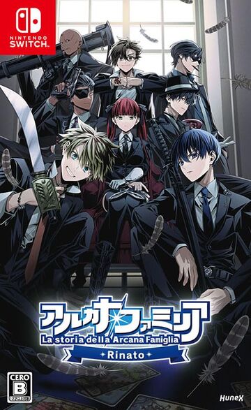 Arcana Famiglia -La storia della Arcana Famiglia- (game