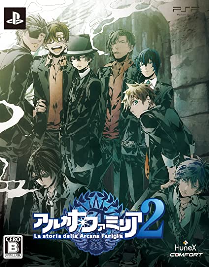 Arcana Famiglia 2 | Arcana Famiglia Wiki | Fandom