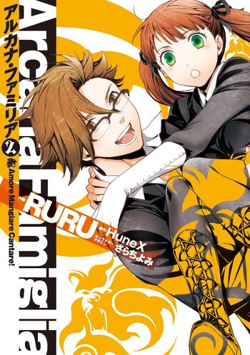 Volume 2 Cover