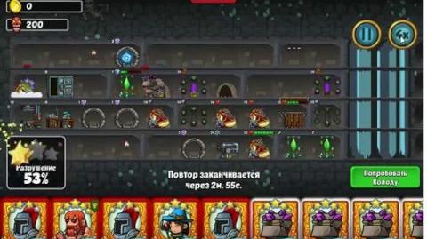 Arcanox dungeon кладбище 5-5